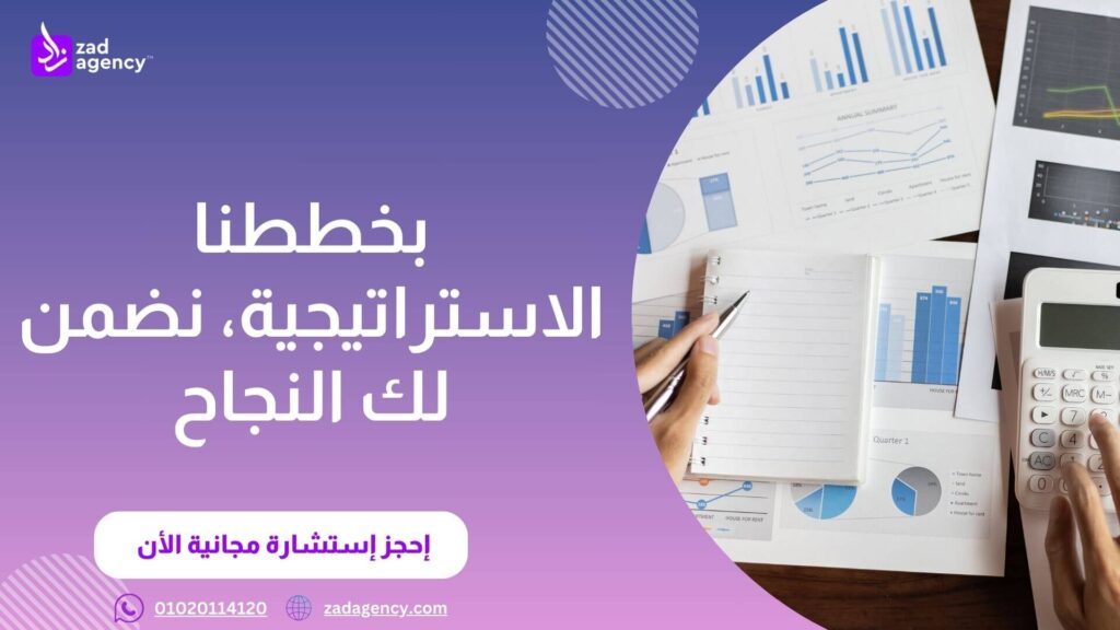 شركة استشارات ادارية في جدة