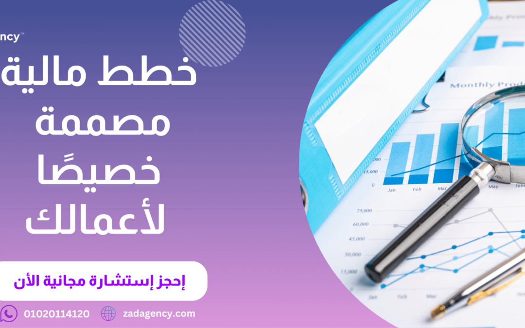 شركة استشارات ادارية في الدمام