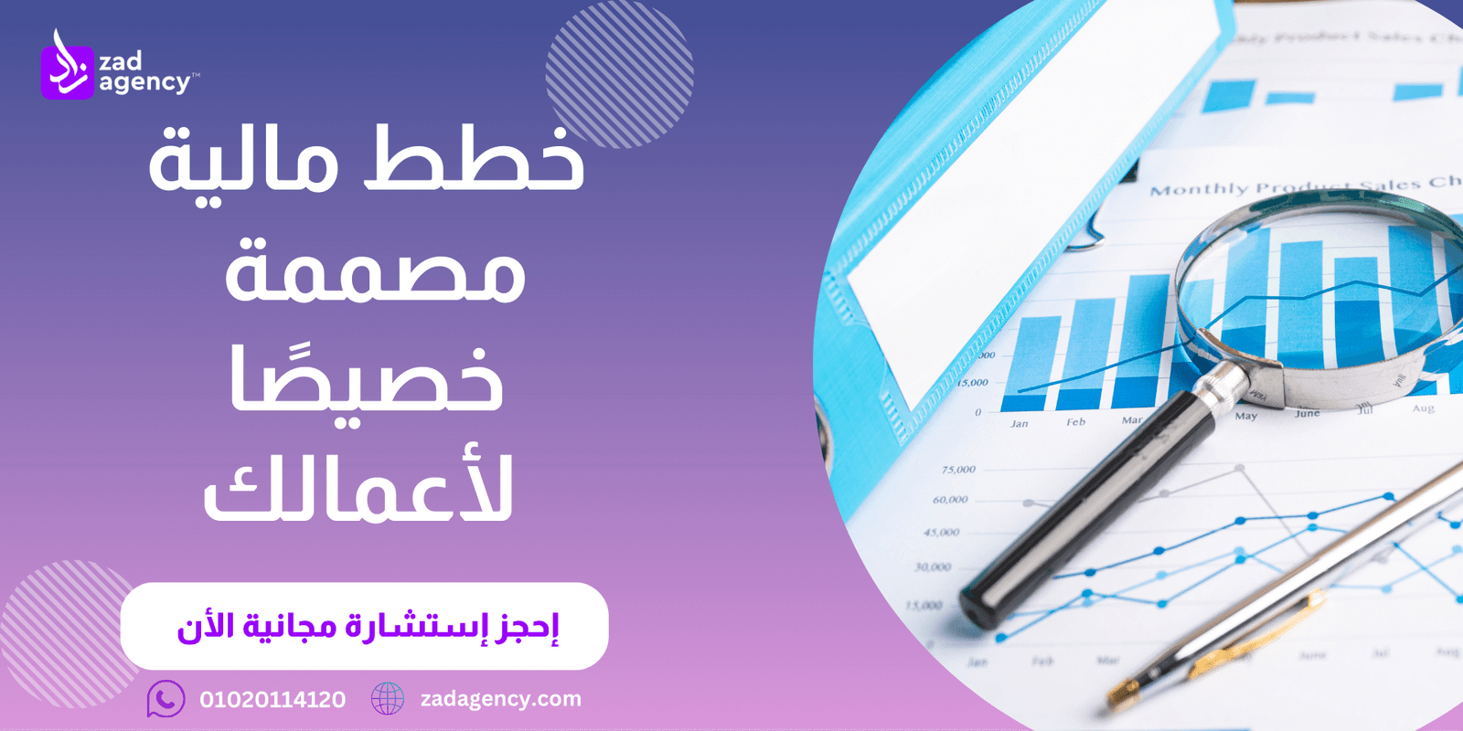 شركة استشارات ادارية في الدمام