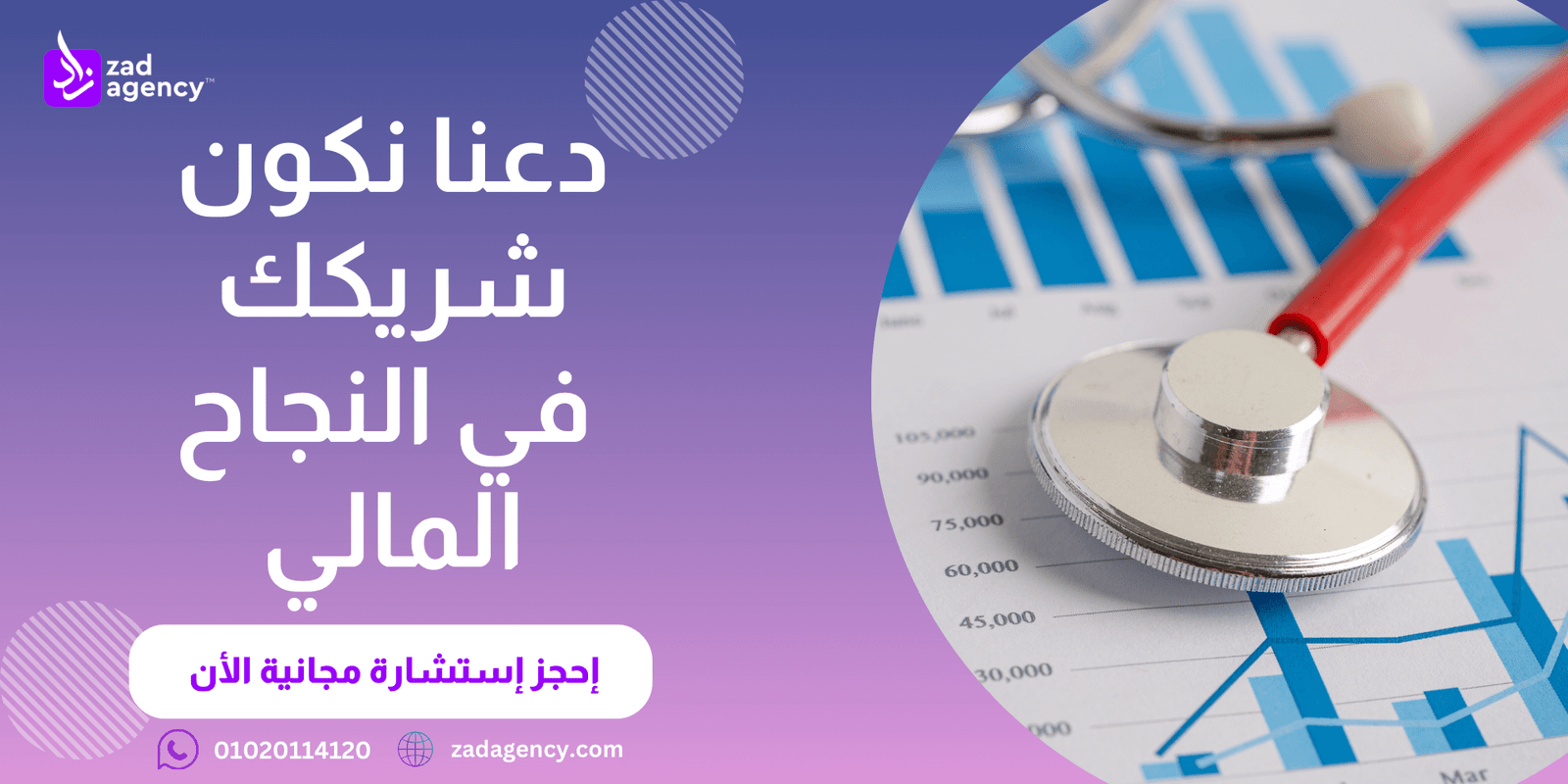 شركة استشارات ادارية في الدمام