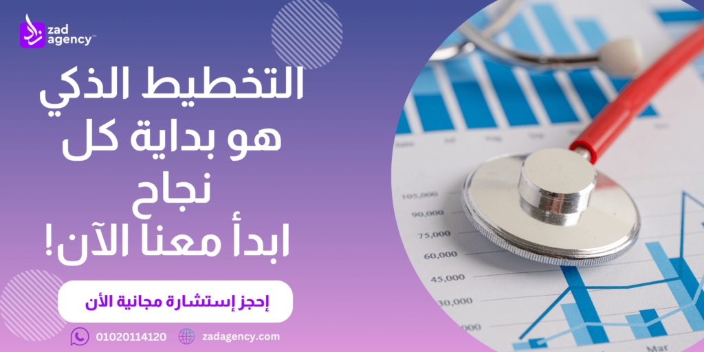 مكتب استشارات ادارية في الدمام (2)