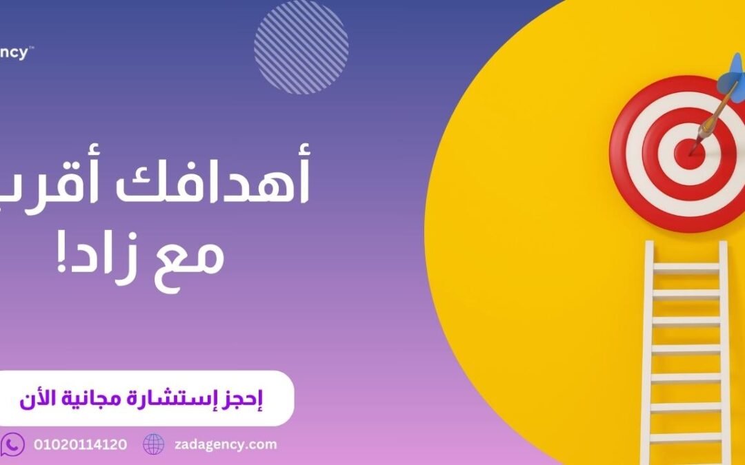 شركة استشارات مالية وادارية