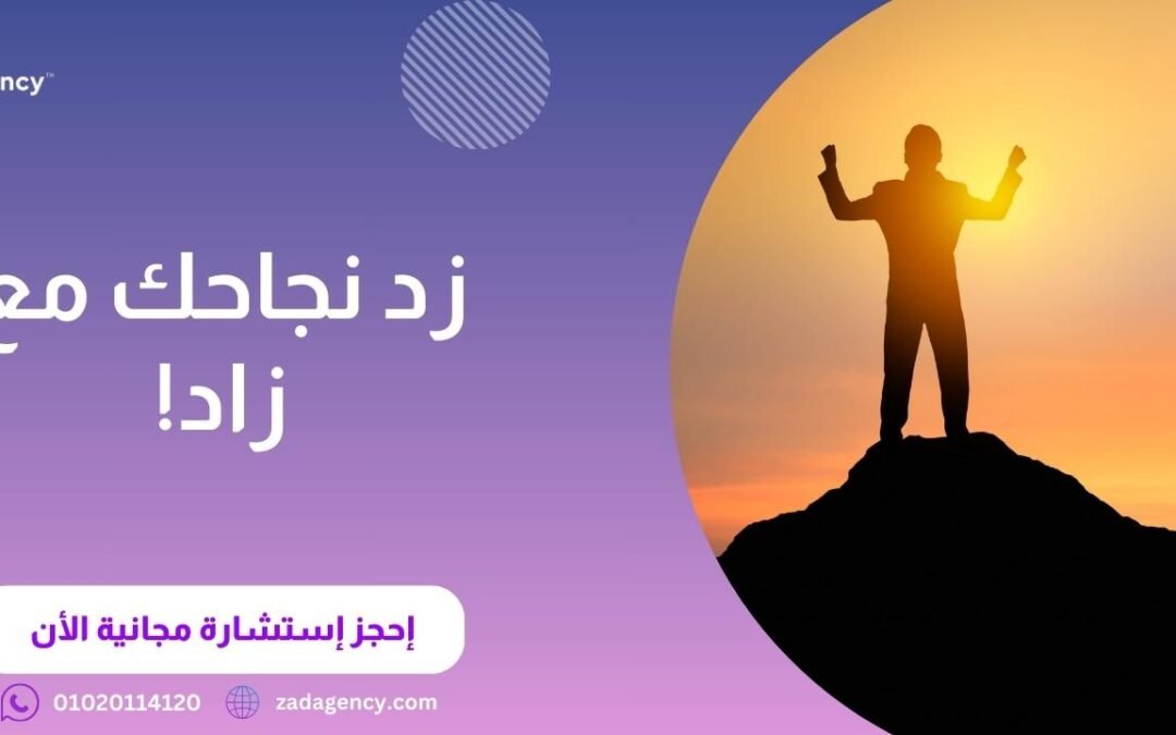 شركة استشارات مالية وادارية